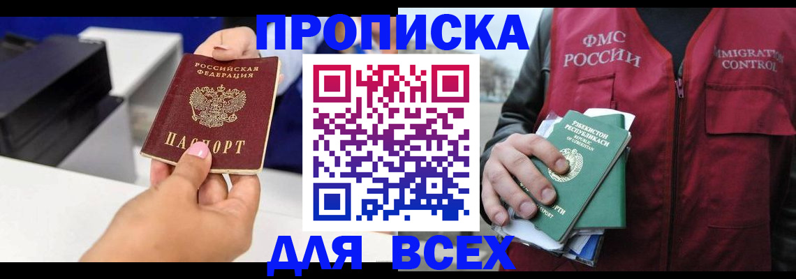 форма 3 в Армавире